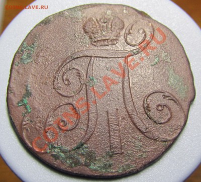 реверс - 2k1797(1)
