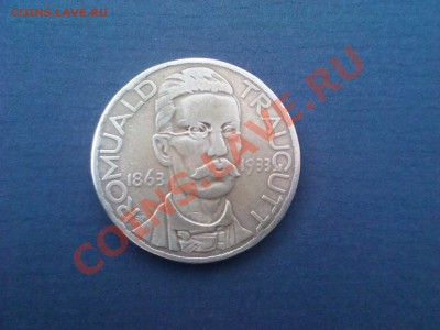 10 злотых 1933 - IMG_0035 (Custom).JPG