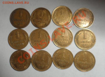 1 копейка 1940 год---41 шт. Есть с блеском - 7.JPG