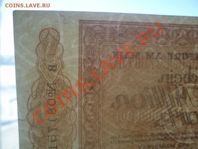 [DE] 1923 Франкфурт, 1 млн. марок_____________2.02, 22:00 М - P1014769.JPG