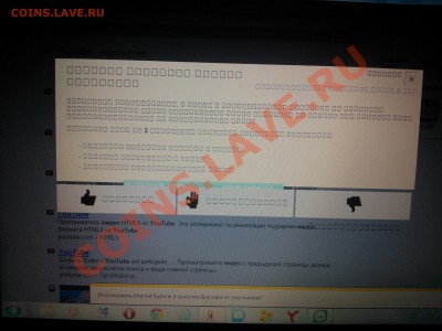 У кого какие проблемы с Компьютером - Советы - WP_000161