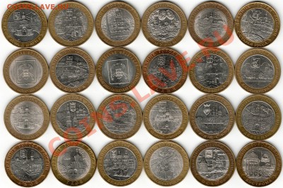 М ДГР. 22шт. по 31.01.2013 г. в 22-00 Москвы. - 1