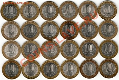 М ДГР. 22шт. по 31.01.2013 г. в 22-00 Москвы. - 2