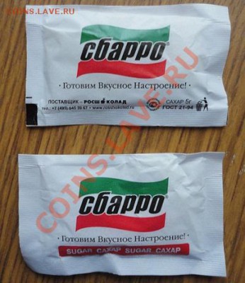 Сладкая коллекция. - DSC01046.JPG