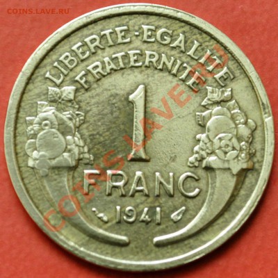 Франция 1 франк 1941г. - до 30.01.2013 в 23-00 - DSC_1279.JPG