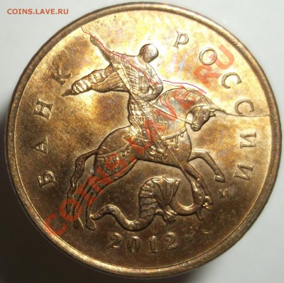 10к.2007м.(малый полный раскол)+10к.2012м(единорог) - SCF2528