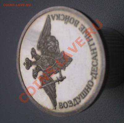 вдв 2006 оценка - IMAG0705-1