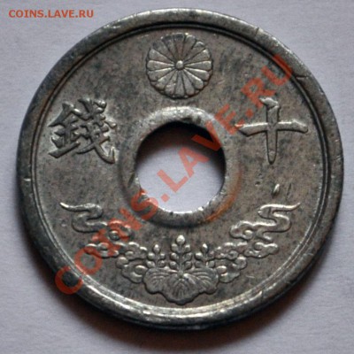 Япония 5 сен 1944г - до 30.01.2013 в 23-00 - DSC_1194.JPG