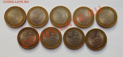 Продам юбилейку России и СССР - Вологда, Гдов.JPG