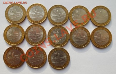 Продам юбилейку России и СССР - Выборг.JPG