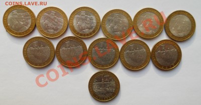 Продам юбилейку России и СССР - Калуга, Азов, Юрьевец.JPG