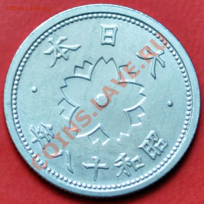 Япония 10 сен 1943г. - до 30.01.2013 в 23-00 - DSC_1280.JPG
