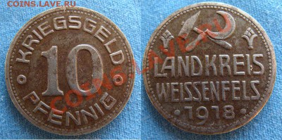 - Германия - 10 пф 1918 нотгельд Вайсенфельс - до 02.02.13 - 10-1918 