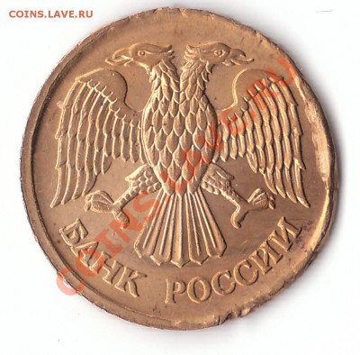 1 рубль 1992 г.: что- то эдакое... - IMG_0002
