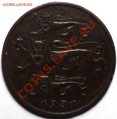 Эстония!5 центов 1931 года!До 31.01.13! - DSC02656.JPG