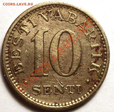 Эстония!10 центов 1931 года!До 31.01.13! - DSC02659.JPG