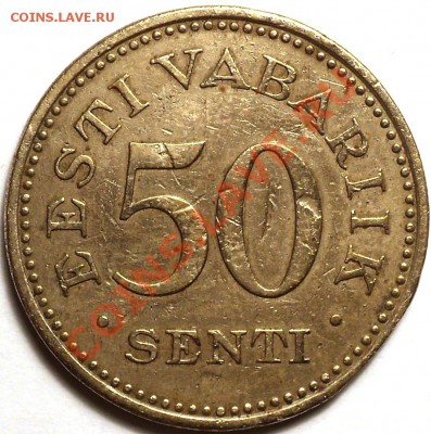 50 центов 1936 года!Эстония!До 31.01.13! - DSC02663.JPG