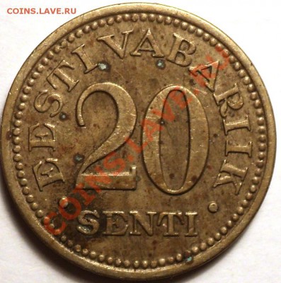 Эстония!20 центов 1935 года!До 31.01.13! - DSC02661.JPG