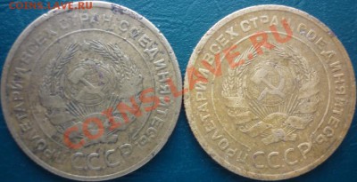 5 копеек 1929 оценка - 5 1929 1.JPG