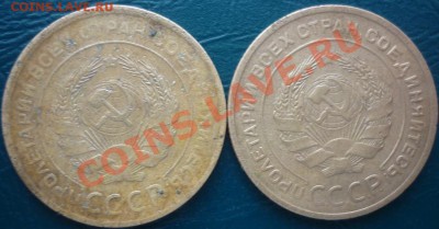 5 копеек 1929 оценка - 5 1929 2.JPG