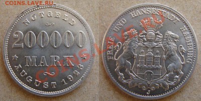 - Германия - 200000 марок 1923 Гамбург Unc - до 02.02.13 - 200 000