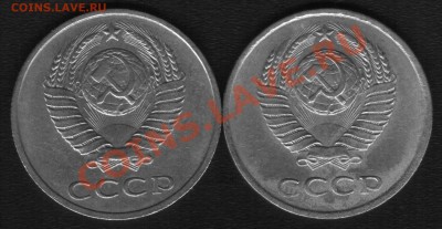 20 коп 1986г. - 868686.JPG