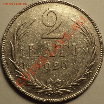 Латвия!2 лата 1926 года!До 31.01.13! - DSC02669.JPG