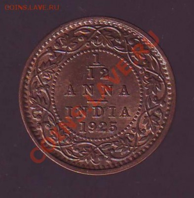 12 АННЫ.1925. до 01.02.13 в 22.00мск - 1.12 анны 1925.JPG