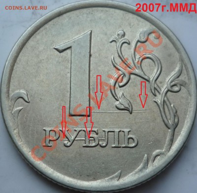 Красивые полные и не полные расколы на ходячке России до2.02 - P1130148.JPG