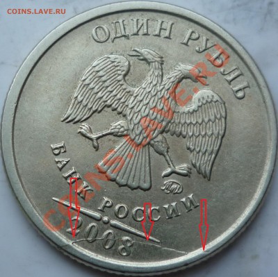 Красивые полные и не полные расколы на ходячке России до2.02 - P1130146.JPG