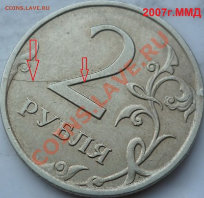 Красивые полные и не полные расколы на ходячке России до2.02 - P1130145.JPG