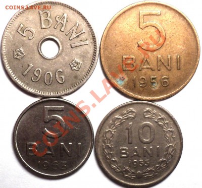 Румыния!5 бани 1906,1956,1963 и 10 бани 1955!До 31.01.13! - DSC02685.JPG