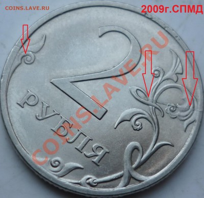 Красивые полные и не полные расколы на ходячке России до2.02 - P1130144.JPG