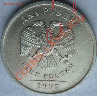 Красивые полные и не полные расколы на ходячке России до2.02 - P1130142.JPG