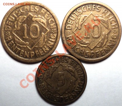 Германия!Рейхпфенниги 5 и 10 1920-ых годов!До 31.01.13! - DSC02683.JPG
