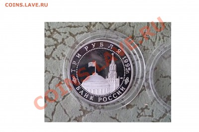 Капитуляция Германии 3р. 1995г. ПРУФ до 1.02.13г.22-00мск. - P1020096.JPG