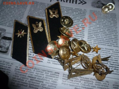 Погоны,пуговицы и др СССР - P1050212.JPG