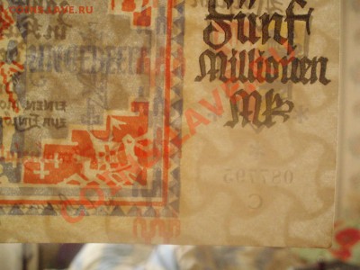 [DE] 1923, Киль (Kiel), 5.000.000 марок UNC__________02.02 - P1274771.JPG
