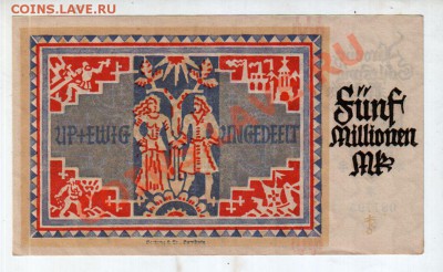 [DE] 1923, Киль (Kiel), 5.000.000 марок UNC__________02.02 - 0147