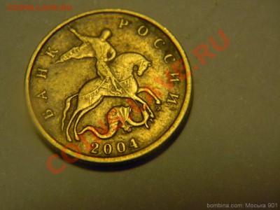 10 копеек 2004г.-м(определение) - mosika_3