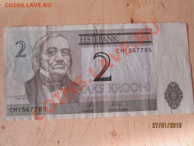 2 кроны 2006 год Эстония - IMG_2902.JPG