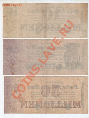 [DE] 10,20,50 млн. марок, Reichsbanknote________________2.02 - 0149