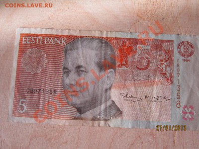 5 крон 1994 год Эстония - IMG_2903.JPG