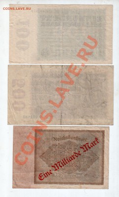 [DE] 100, 500 млн, 1 млрд марок, Reichsbanknote, 1923__2.02 - 0151