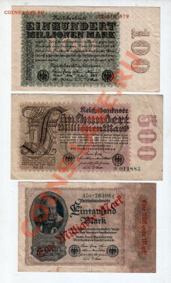 [DE] 100, 500 млн, 1 млрд марок, Reichsbanknote, 1923__2.02 - 0150