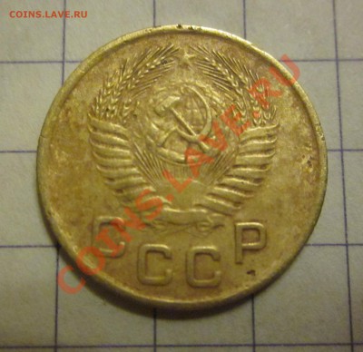 1копейка 1953. - IMG_1474.JPG