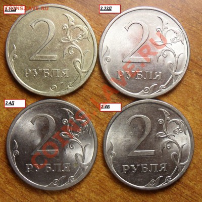 Н-4.24Г + БОНУСЫ!!! - 3