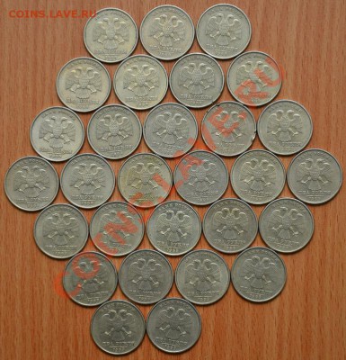 1 Рубль 2 Рубля 1999 СПМД, ММД до 28.01.13 22:00 (короткий) - 2 Рубля 1999 СПМД (2).JPG