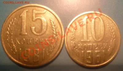 1 копейка  1983год шт.1.42+бонусы до 29.01.2013 22:00 - P1050899.JPG