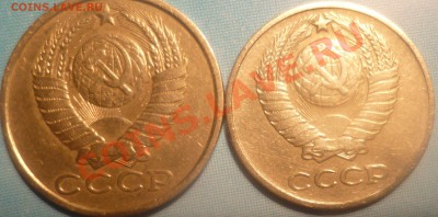 1 копейка  1983год шт.1.42+бонусы до 29.01.2013 22:00 - P1050897.JPG